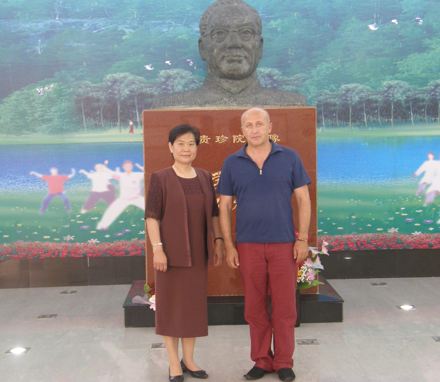 А. Гарди с 7-м преемником Ней Ян Гун Цигун, госпожой Лю Я Фей, дочерью Лю Гуй Чжена, одного из патриархов современного Цигун А. Гарди с 7-м преемником Ней Ян Гун Цигун госпожой Лю Я Фей